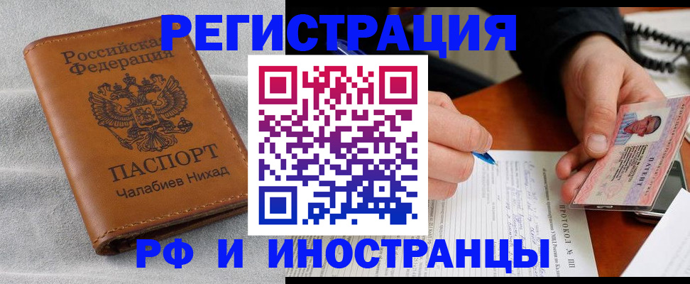 регистрация для школы в Берёзовском